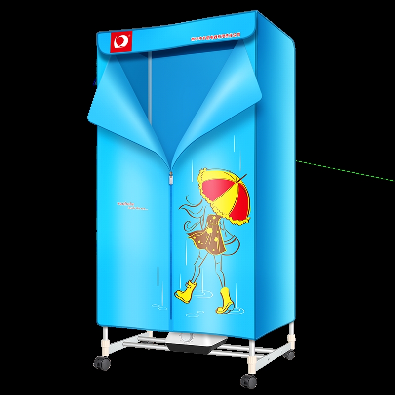 多丽干衣机家用烘干机大容量烘衣