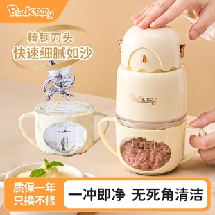 blackbaby辅食机婴幼儿宝宝专用理打泥搅拌迷你小型研磨器绞肉料