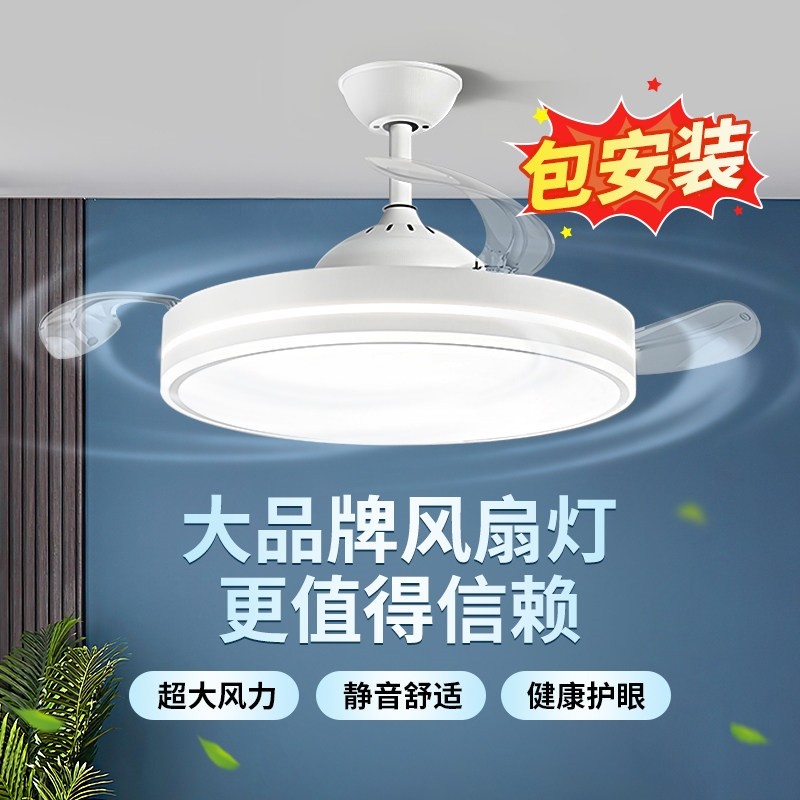 绿源隐形风扇灯吸顶灯客厅餐厅风18扇吊灯一体2025新款带电风扇灯,家装灯饰光源,风扇灯,淘宝优惠券,粉丝福利购,淘宝优惠卷