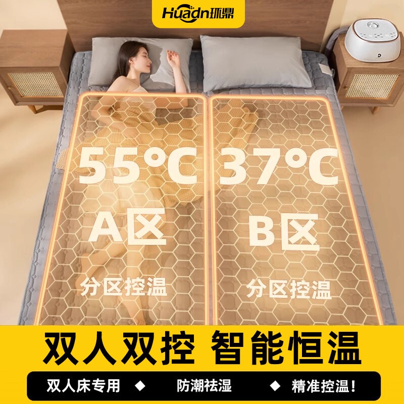 双温双控水暖毯双人双控水暖电热