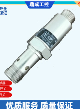 全新SKF分配阀脉冲信号分配器传感器IR5037活塞177-300-095传感器