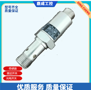 全新SKF分配阀脉冲信号分配器传感器IR5037活塞177-300-095传感器