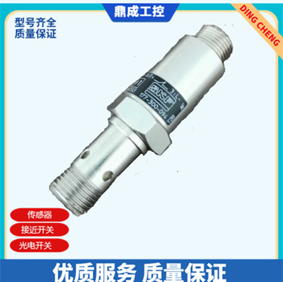全新SKF分配阀脉冲信号分配器传感器IR5037活塞177-300-095传感器