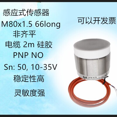 全新传感器IPF金属传感器