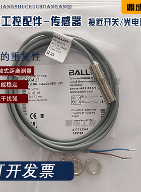 施诺特 接近开关电感式传感器BES04U1 BES M12MG-USC30B-BZ03-U02