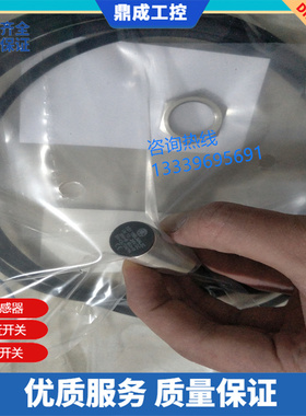 M5小型感应接近开关传感器 XS1N05PA310 XS1N05NA310 XS1N05NB310