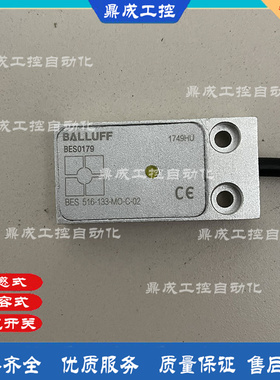 现货PNP常开接近开关传感器BES01FL BES 516-347-MO-C-PU-03 优品