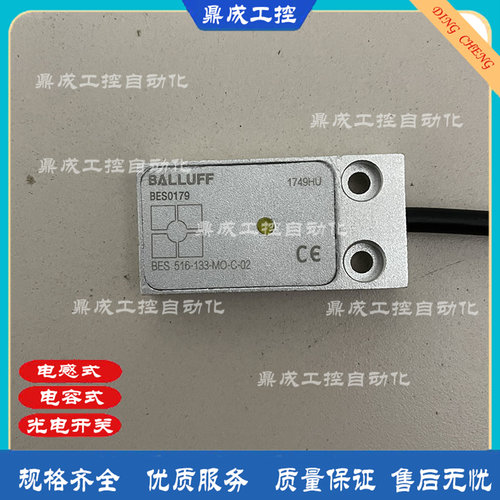 直销传感器接近开关探头