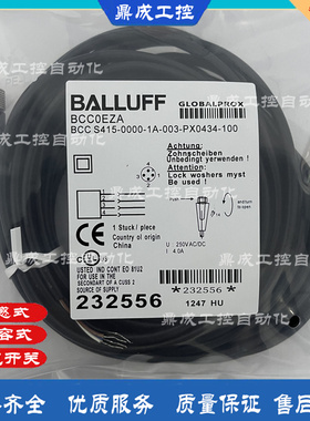 母头单头连接线BCC0EZA BCC S415-0000-1A-003-PX0434-100直头5针