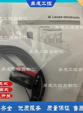 光电开关方型传感器PF31V-B20BPSR PF31V-B20BNSR PF31V-B10BPPR