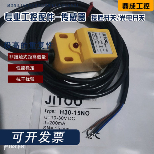 施诺特聚合物自动化控制器