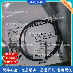 接近开关传感器 BES00HA 3005 BES M5电感式 S49 516