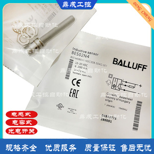 S01电感式 耐高压BES02N4 接近开关传感器 S04G NSC20B BES M08EH1