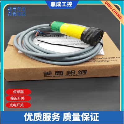 SNT塑料漫反射光电开关