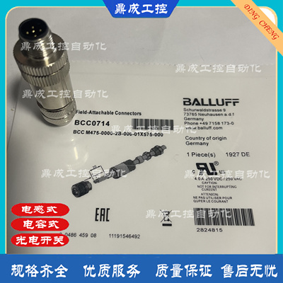 传感器接近开关电感式自动化
