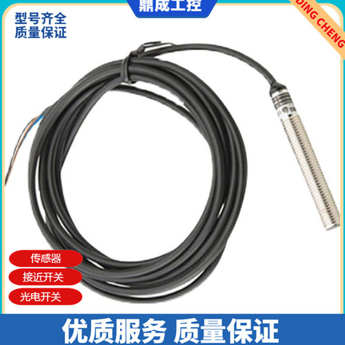 SNT金属电感式接近开关传感器