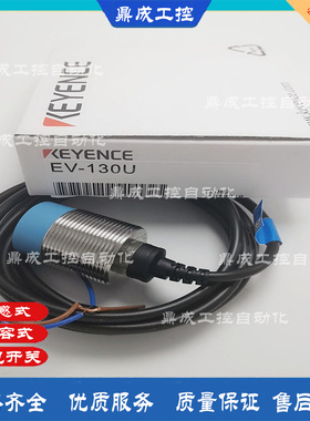 接近开关传感器EV-108U 108UC 112U 112UC 118U 118UC 130U 130UC