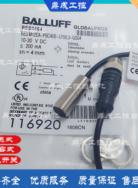 4针 BES0464 BES M12EA-PSC40B-EP00,3-GS04电感式接近开关传感器