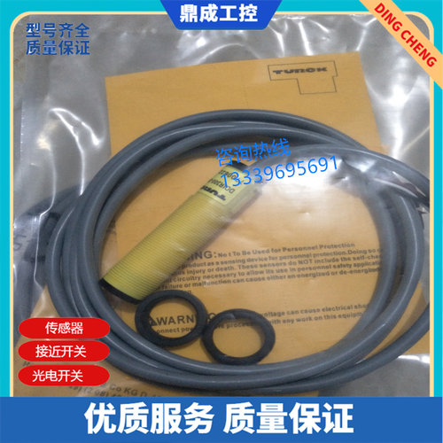 自动化光电开关传感器电感式