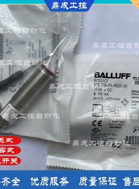 施诺特全新电感式BOS 18M-PA-1PD-E5-C-S4 BOS0049接近开关传感器