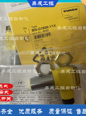 BI5-G P18SK M EM18-Y1 2X RD ADZ3X AD AN P6X-H1141 7M接近开关