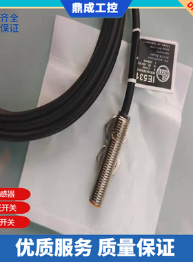 HOT直销IE5133 IEA3001-BPKG 6M电感式三线PNP常开接近开关传感器