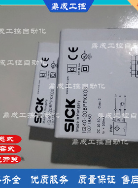 接近开关传感器 IQ40-20BNSKK0S 20BNOKK0S 20BPSKK0S 20BPOKK0S