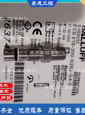 现货耐高压电感式传感器BHS001T BES 516-300-S149-S4-D 质量保证
