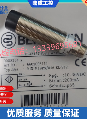 全新赛力特电容式开关SELE传感器K1320POC5 K1320PSCC5 K1322PCC5