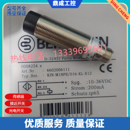 全新赛力特电容式开关SELE传感器K1320POC5 K1320PSCC5 K1322PCC5