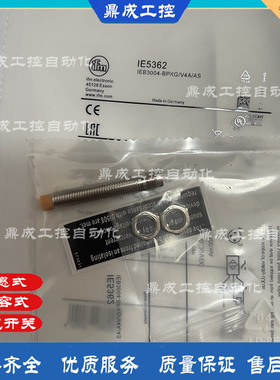 现货IFM电感式PNP 接近开关 IE5356 IE5358 IE5362 IE5332 IE5321