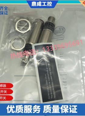 对射式光电开关发射装置M12接插件OG5060 OGSLOOKG B4 V4A US-100