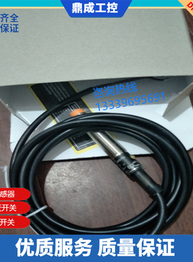 全新M12电感式接近开关IF5646 IFA2004-FRKG/PH传感器感应开关