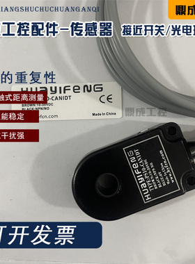 华怡丰环形PS3 PS5 PS6 PS8 PS10 PS12 PS15 16 PS25 PS30-CAN1DT