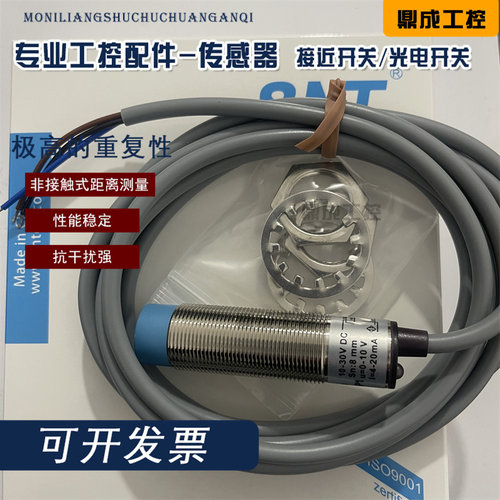 传感器接近开关电感式