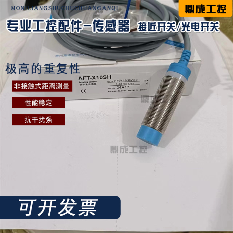 金属接近开关电感式传感器