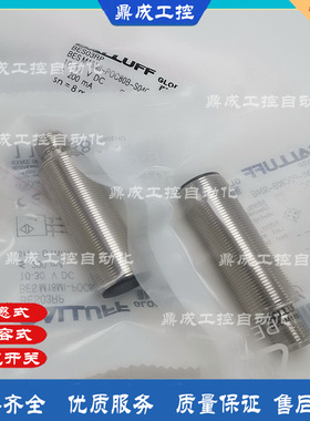 现货电感式PNP常开接近开关传感器BES03RM BES M18MG-PSC16F-S04G