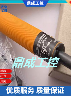 全新 接近开关传感器IG5399 IG-3005-BPKG M18PNP直流三线PNP常开
