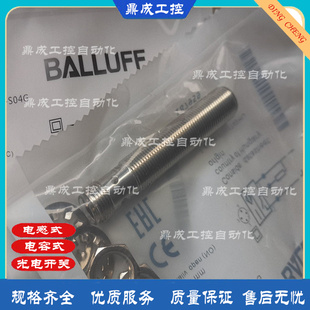 NSC20B 插接器M12传感器接近开关BES0054 BES M12MI NPN常开 S04G