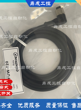 全新传感器S12-3FVW/3FVG/3FUW/3FUG/4FUW-020 S08-3FVW/3FVG-020