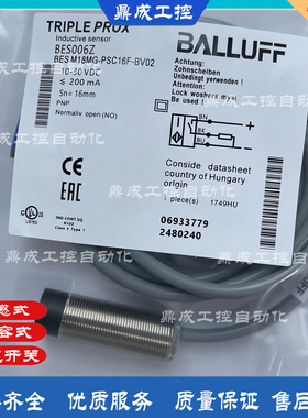M18电感式接近开关传感器BES006Z BES M18MG-PSC16F-BV02不齐平