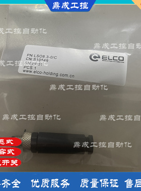 接近传感器LSO8.3-0 C LSBO8.3-0 C LSO8.4-0 C LSBO8.4-0 C 接插