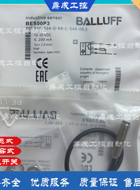 全新M8电感式接近PNP传感器BES00P4 BES 516-324-G-E4-C-S49-00 3