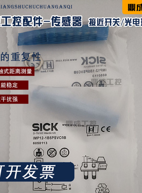 接近 IMP12-1B5PPVC0B 1B5PSVC0B 1B5NPVC0B 1B5PPVC0C 1B5NPVC0C