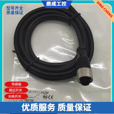 连接线输送信号防水耐油