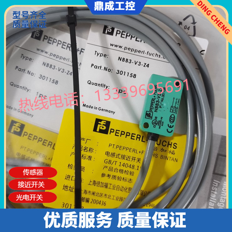 接近开关电感智能B+F自动化