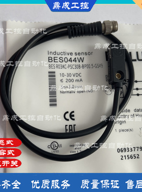 PNP常开电感式传感器BES01YM BES R04KC-PSC25F-EP00,3-GS49接近