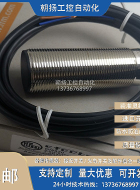 IFM电感式接近开速关DI0101 DI520A DI5020度测速监速传感器感应