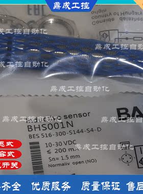 M18 耐高压BHS001N BES 516-300-S144-S4-D电感式接近开关传感器