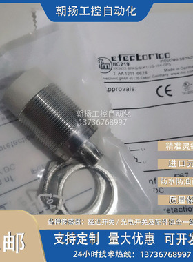 电感式M12接插件传感器IIC219 IIK3022-BPKG/K1/V4A/US-104高质量